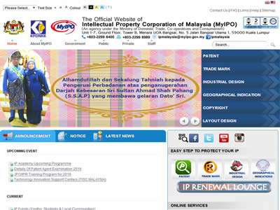 马来西亚知识产权公司